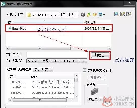 Batchplot V3.5.9中文版