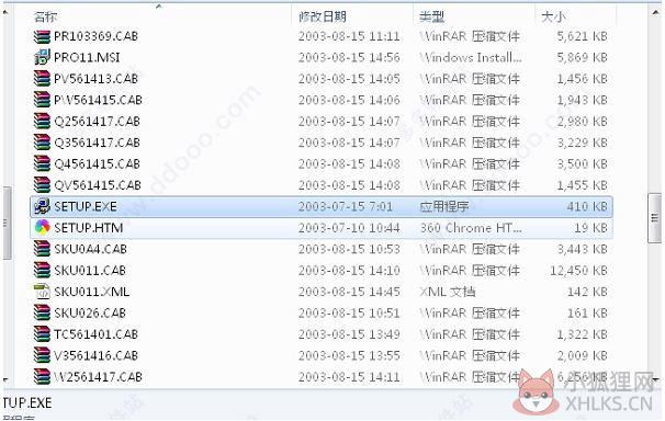 Microsoft Access 2003 官网版