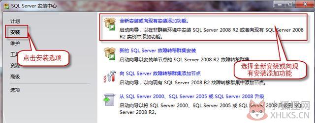 SQL Server 2008正式版