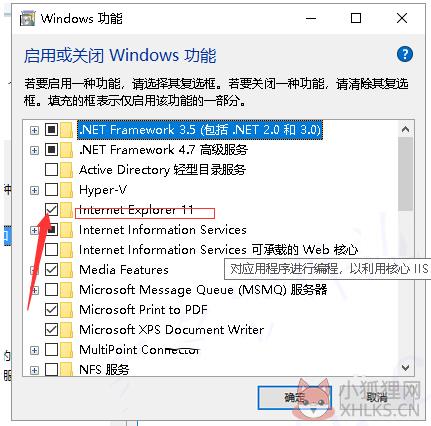 IE卸载工具(RemoveIE) v3.6 官网版