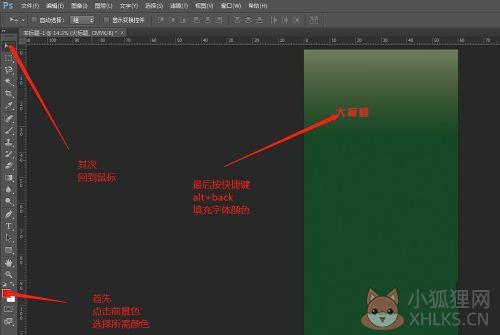 Adobe Photoshop CS4注册版