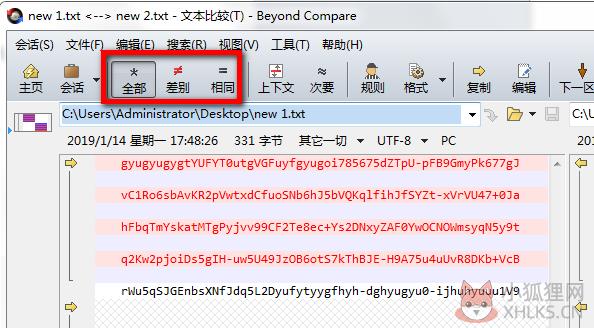 Beyond Compare V4.3.4.24657最新版