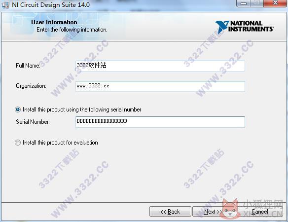 Multisim14增强版