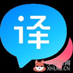 百度翻译 v1.5.2正式版
