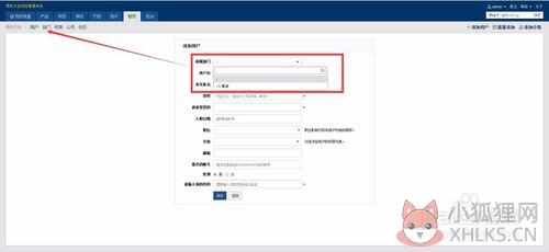 禅道项目管理系统 v9.0.1官方版