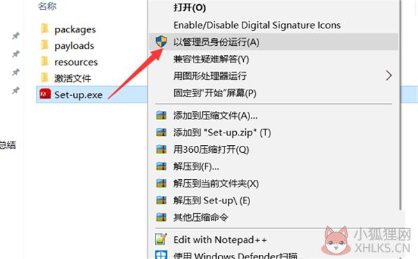 Adobe Fireworks CS5简体中文版