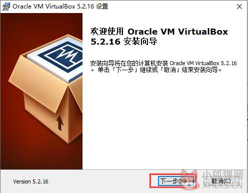 VirtualBox虚拟机 v6.1.30最新版