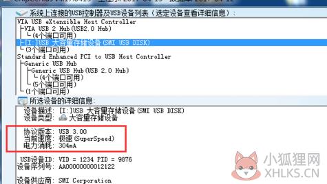 ChipGenius U盘检测工具怎么使用