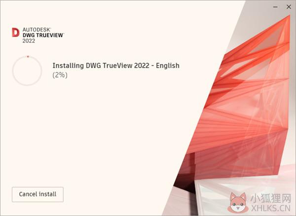 DWG TrueView 2022最新版