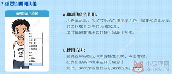 全民漫画家稳定版