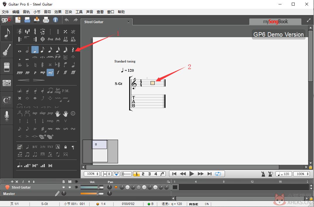 Guitar Pro 6 官方最新版