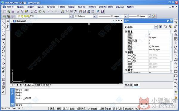 中望CAD 2010完整版