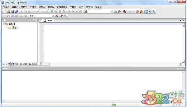 Keil uVision 4绿色版