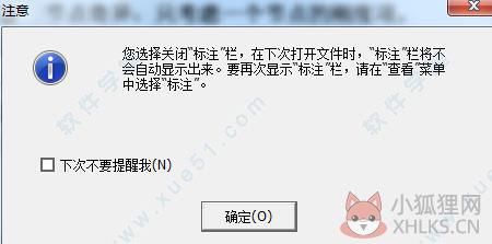 CAJViewer V7.2.0最新版