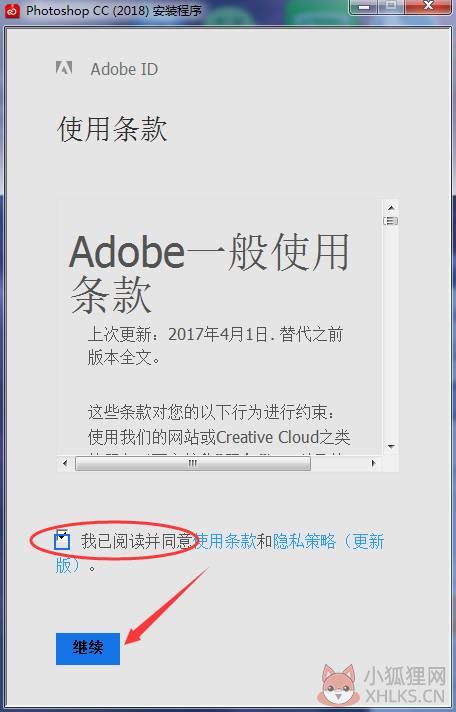 Adobe Photoshop CC 2018正式版