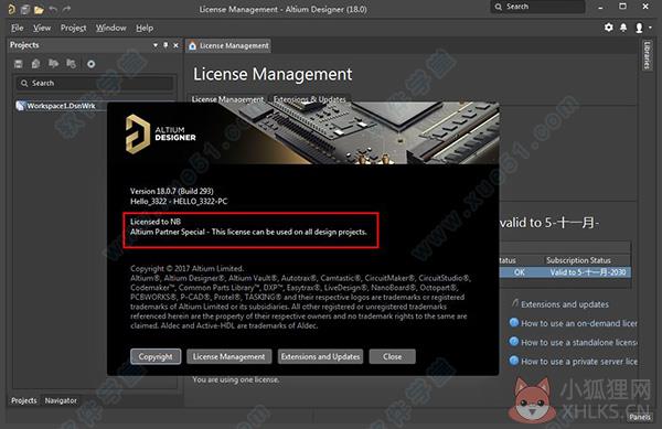 Altium Designer v21.0.9正式版