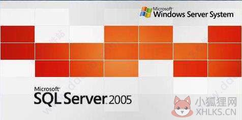 SQL Server 2005官方版
