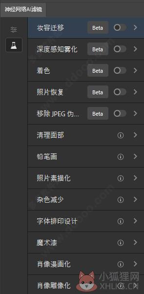 Adobe Photoshop 2022简体中文版