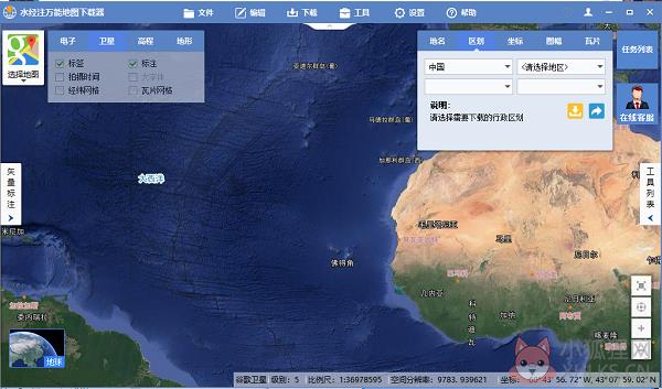 水经注万能地图下载器 v4.1.14最新版