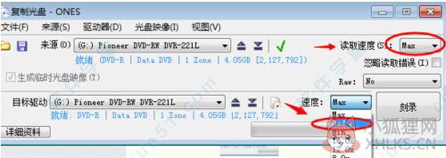 ONES刻录软件 v2.1.358正式版