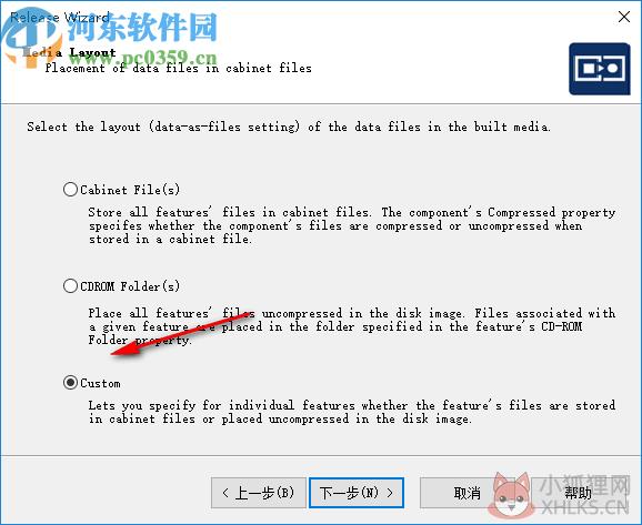 InstallShield 2021正式版