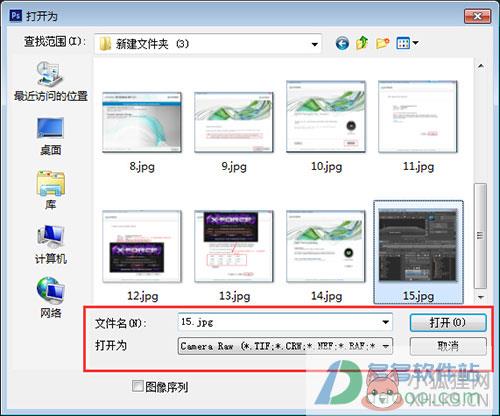 Adobe Camera Raw中文版