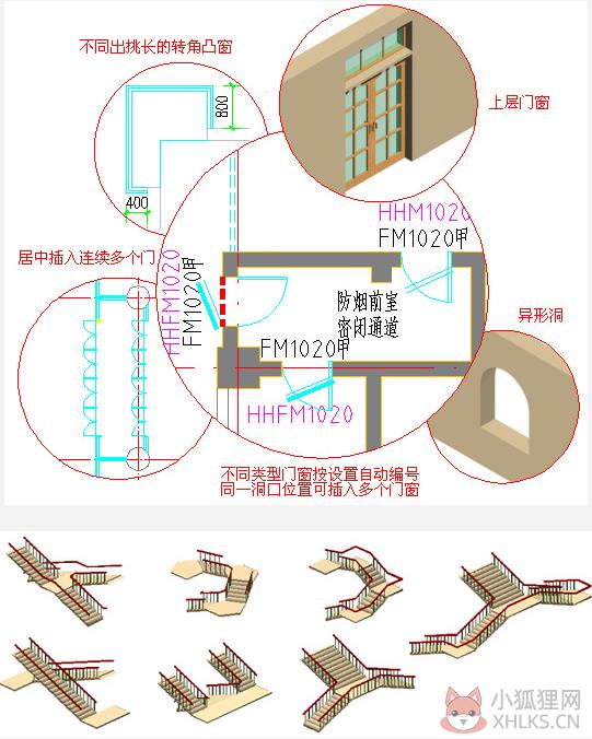 T20天正建筑最新版