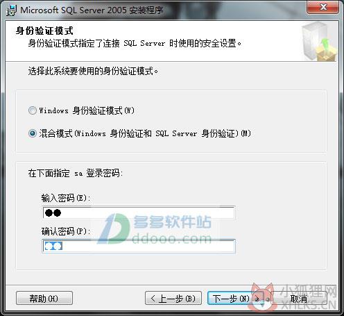 SQL Server 2005官方版