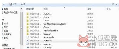 Daemon Tools Lite中文版