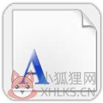 汉仪字体库