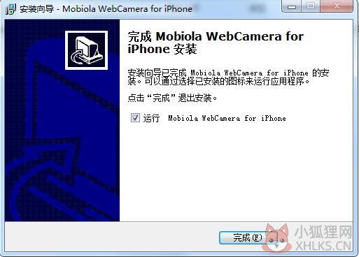 webcamera官网版安装方法