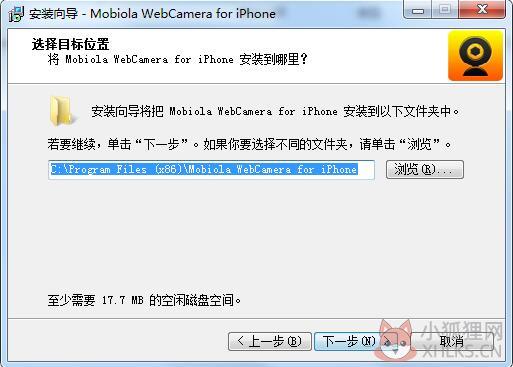 webcamera官网版安装方法