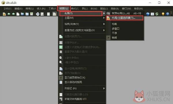 UltraEdit V28.10.0.26中文版