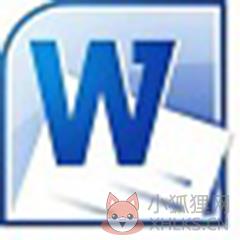 Microsoft Word 2003 官方破解版