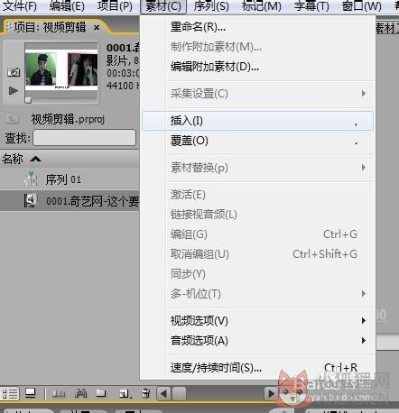 Adobe Premiere Pro CS5中文版
