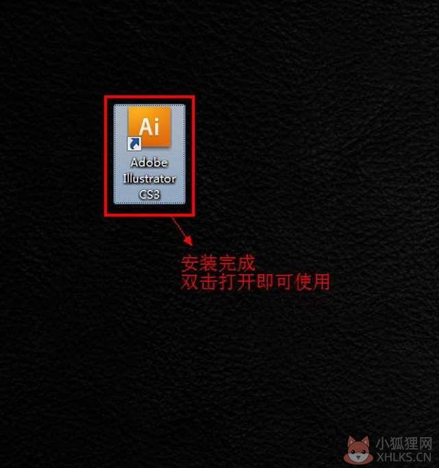 Adobe Illustrator CS3中文版
