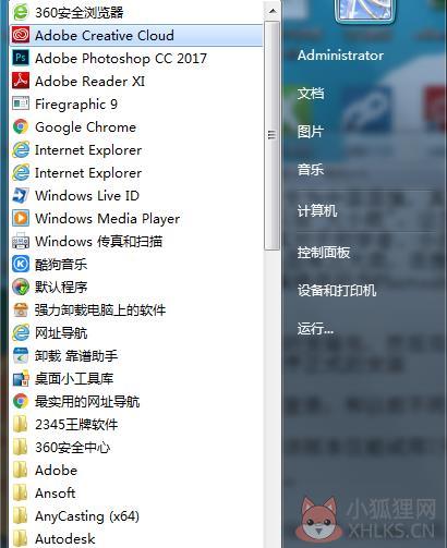Adobe photoshop cc 2017正式版32/64位免费下载