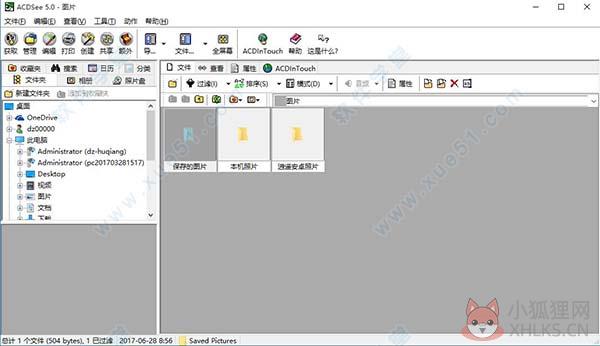 ACDSee 5.0中文版
