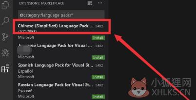 Visual Studio Code v1.5.1免费版