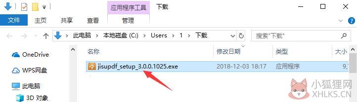 极速PDF阅读器 v3.0.0.2027官方版