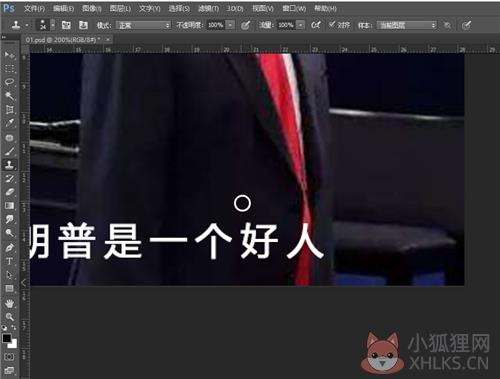 Adobe Photoshop2021 v22.5.4.631最新版