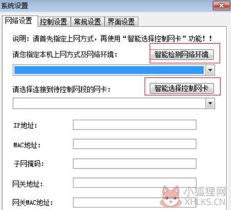 P2P终结者 v4.35无限制版