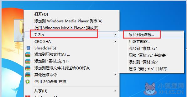 7-Zip v21.07.0.0绿色版