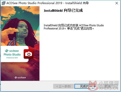 ACDSee Pro 9中文版