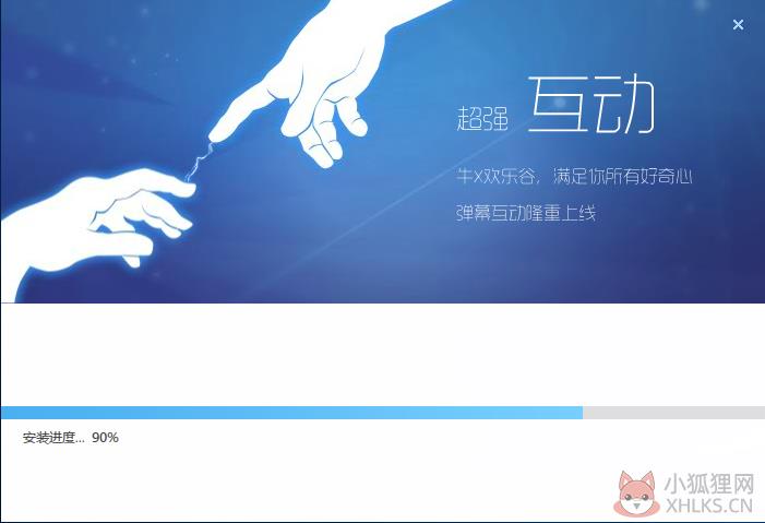 迅雷游戏盒子电脑版 v4.8.1.1048下载