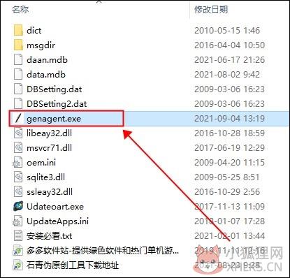石青伪原创工具 v2.5.8.1最新版
