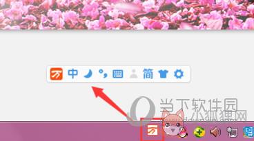 万能五笔输入法 v10.0.8.11030 官网版