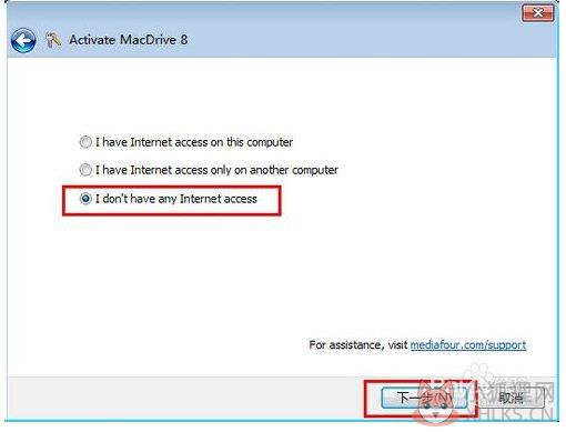 MacDrive V8.0.5最新版