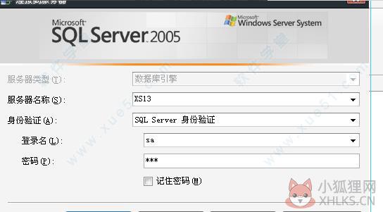 SQL Server 2005简体中文版