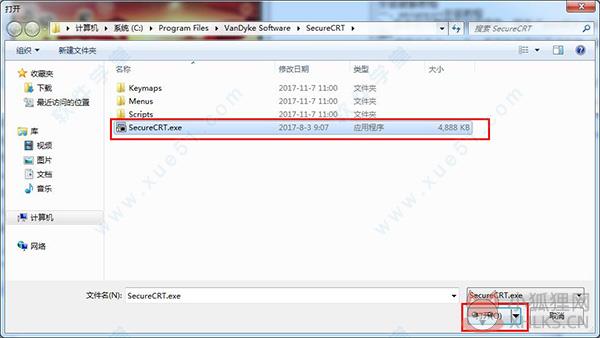 SecureCRT V9.1.0最新版